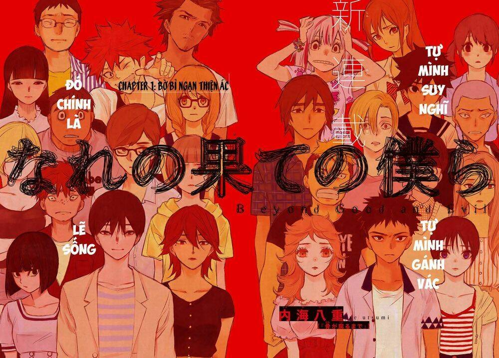 Beyond Good And Evil: Chapter 1