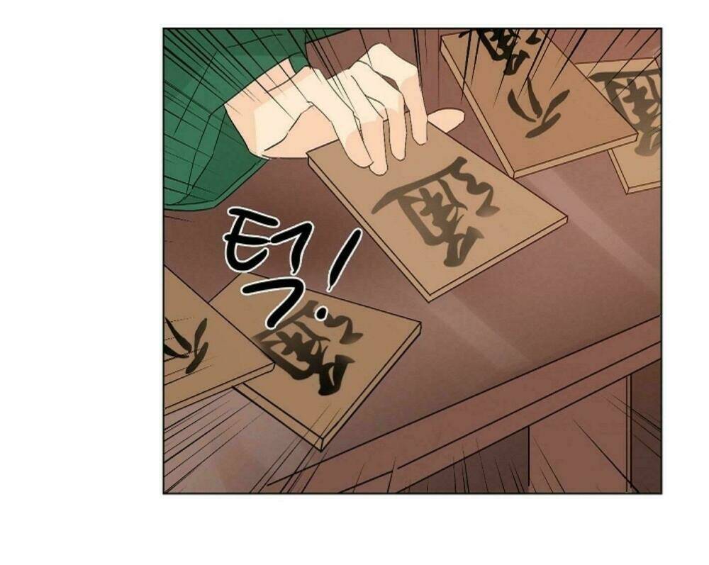 Chae Hong Sa: Chapter 12