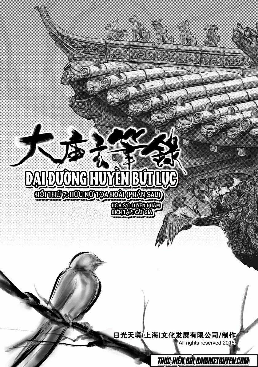 Đại Đường Huyền Bút Ký: Chapter 7