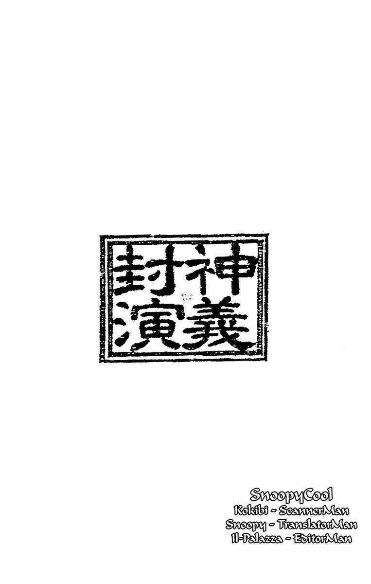 Bảng Phong Thần: Chapter 96