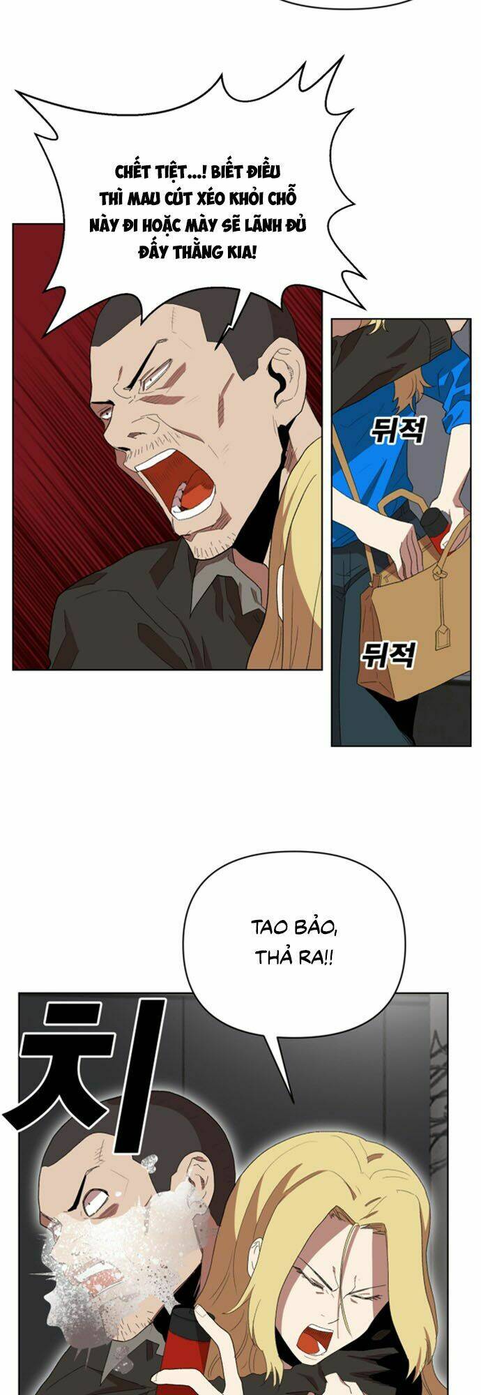 Hard Core Leveling Warrior Ss2: Chapter 20