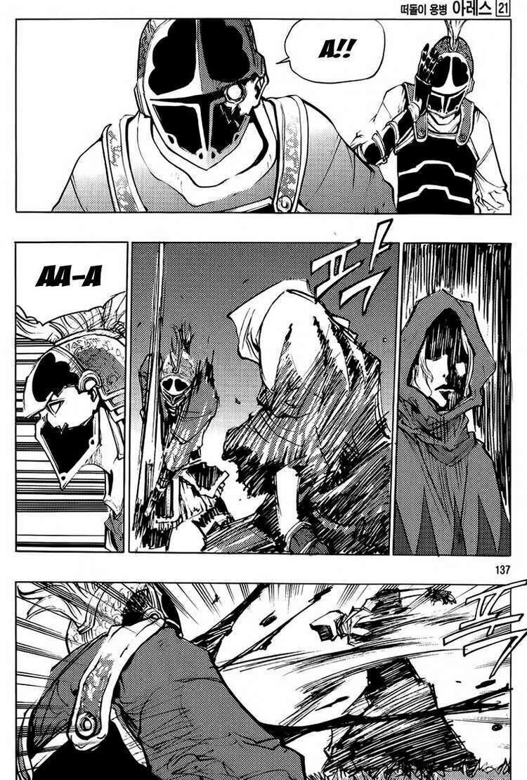 Ares - Kiếm Sĩ Lang Thang: Chapter 158