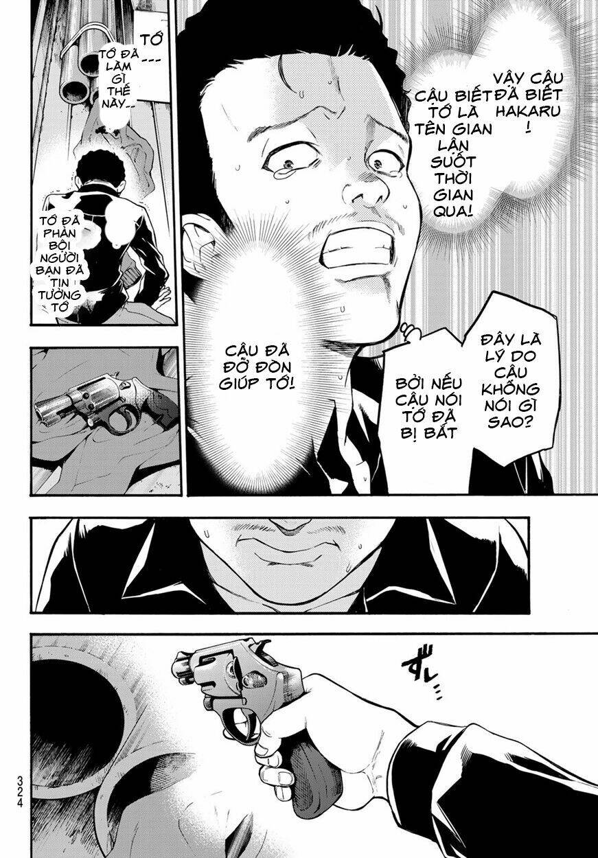 This Man: Sono Kao O Mita Mono Ni Wa Shi O: Chapter 8