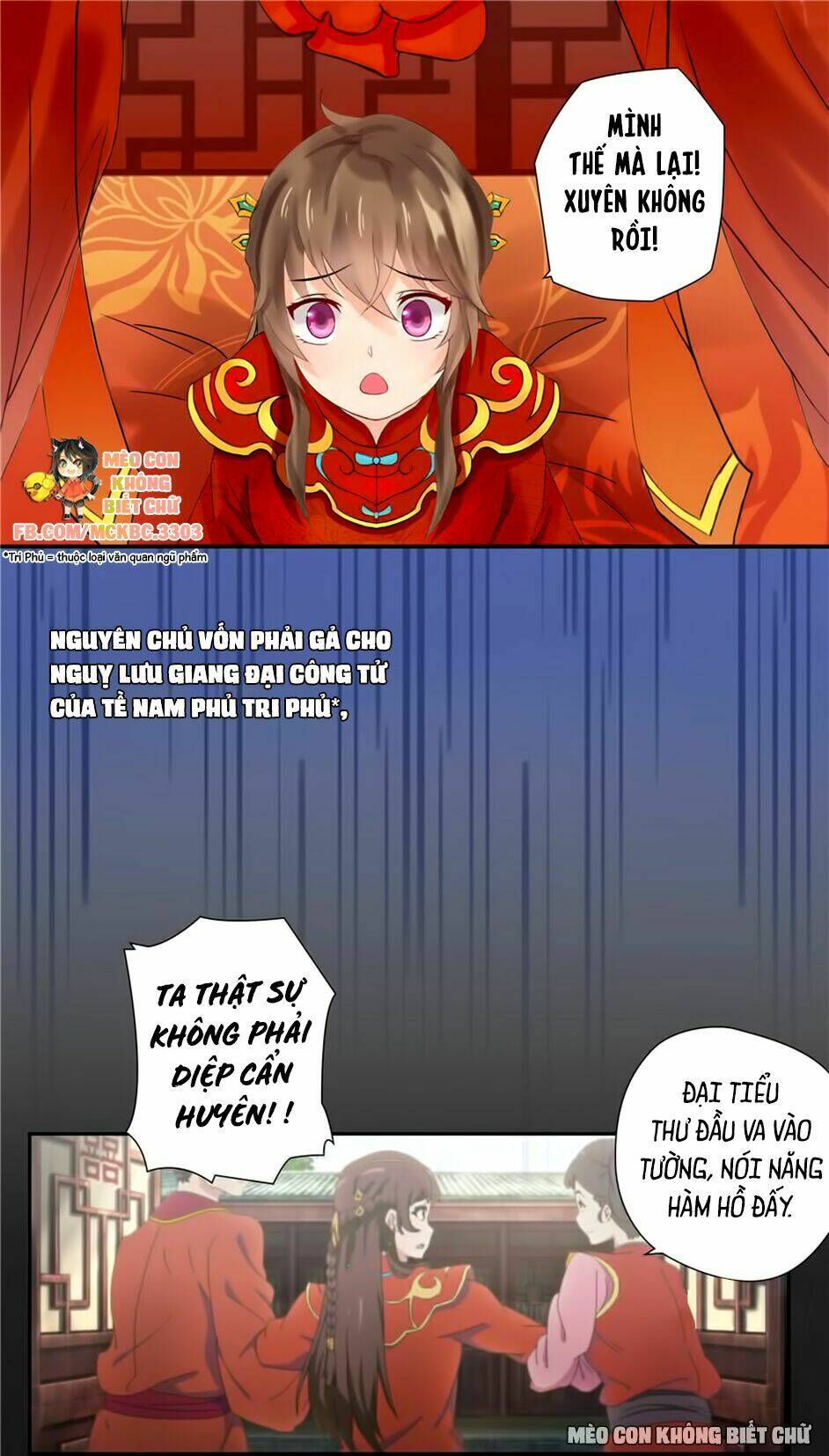 Manh Thê Thực Thần: Chapter 1