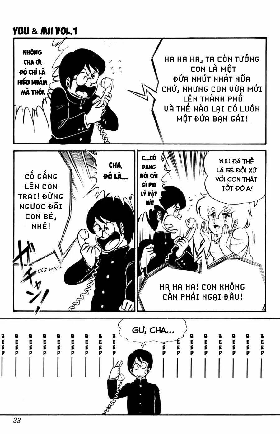 Xóm Trọ Bất Ổn: Chapter 1