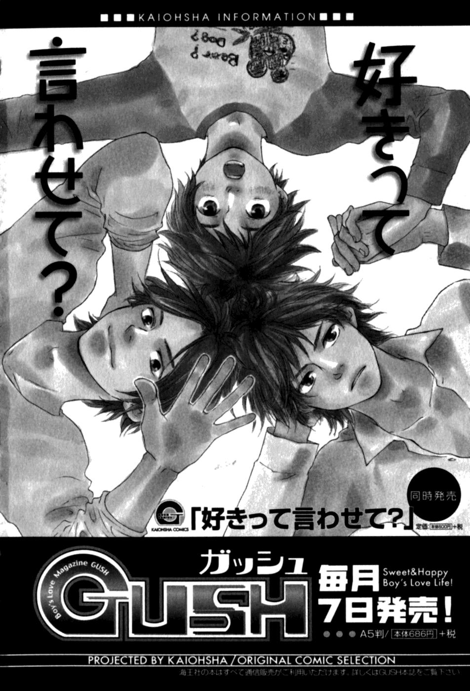 Cớm Và Côn Đồ: Chapter 3.4