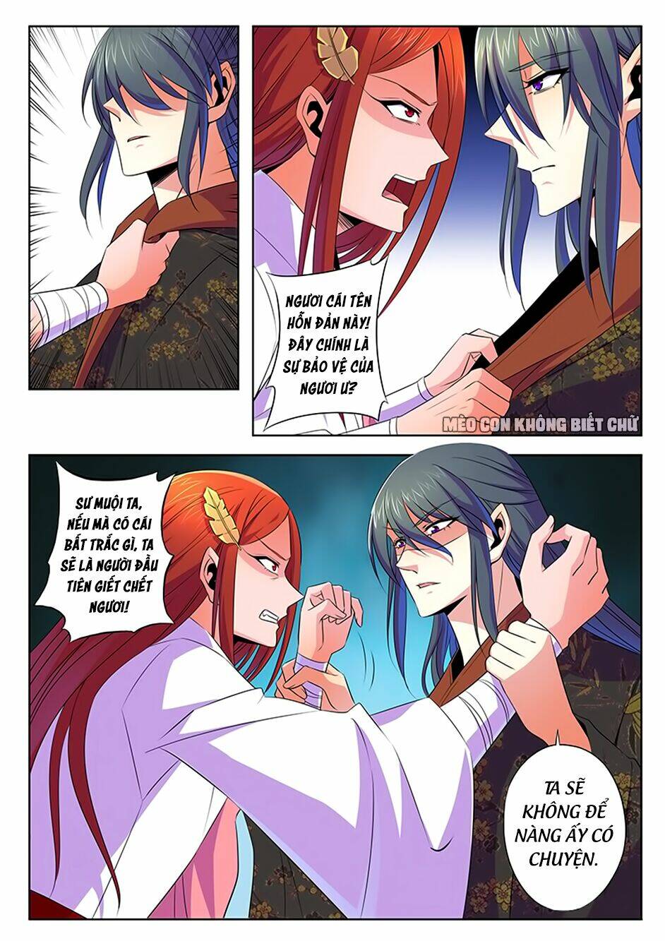Dạ Ma Lục: Chapter 61