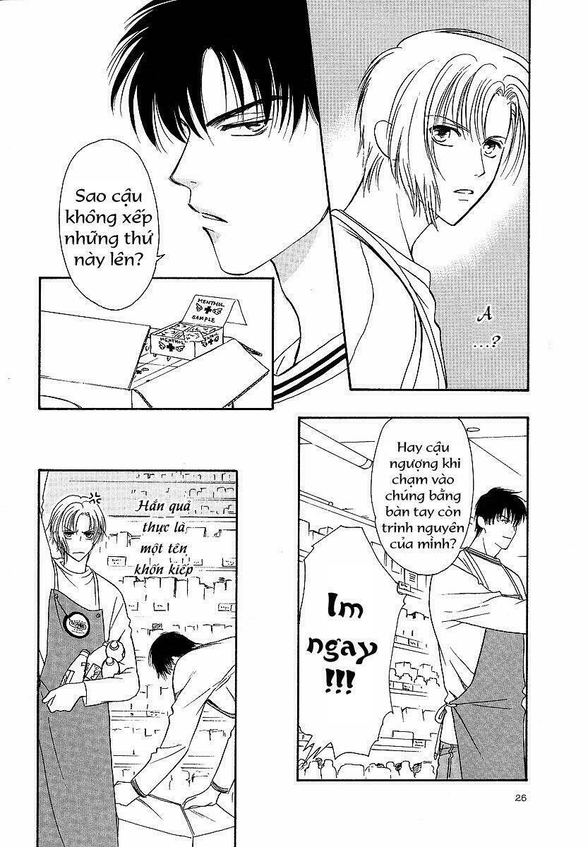 Lawful Drug: Chapter 1