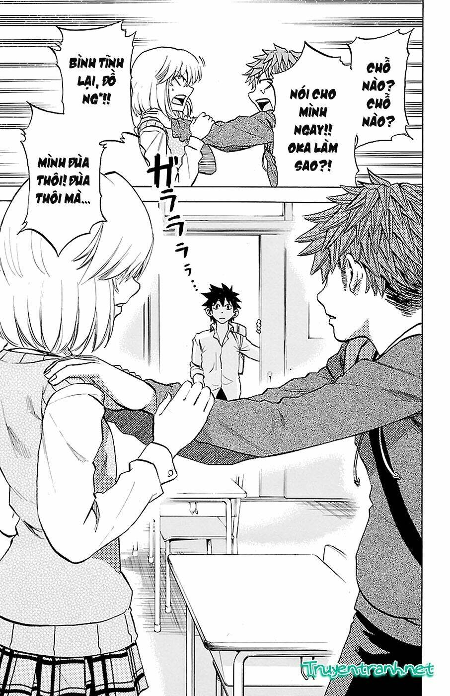 Sakura Discord: Chapter 15