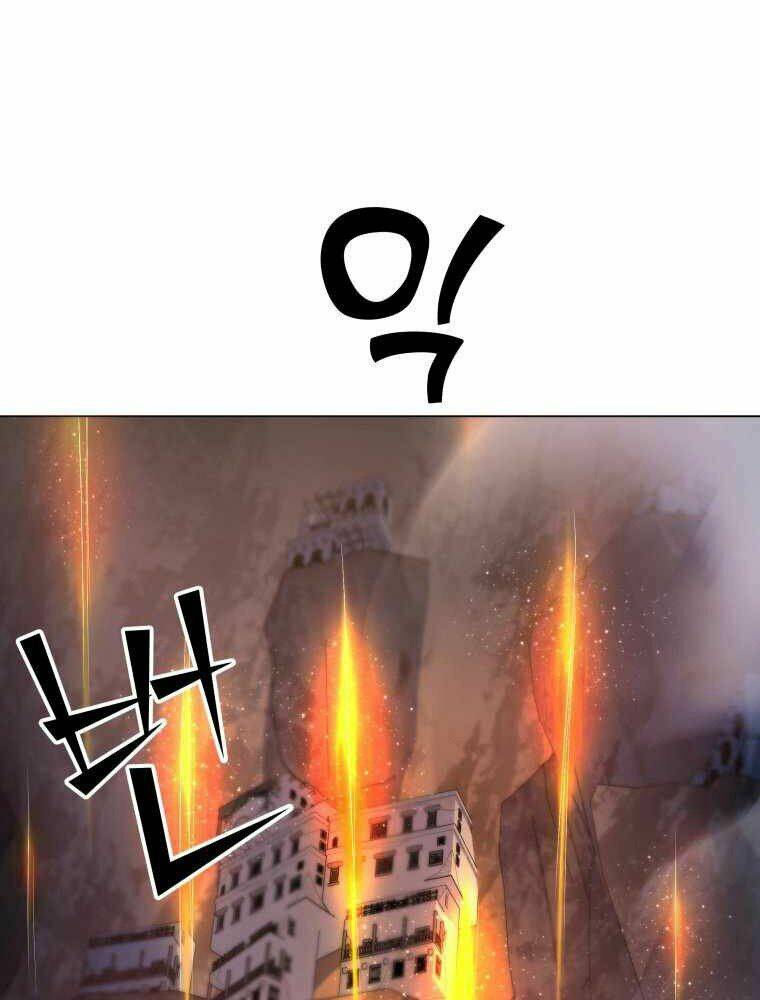 Bạo Chúa Cường Hoành: Chapter 18