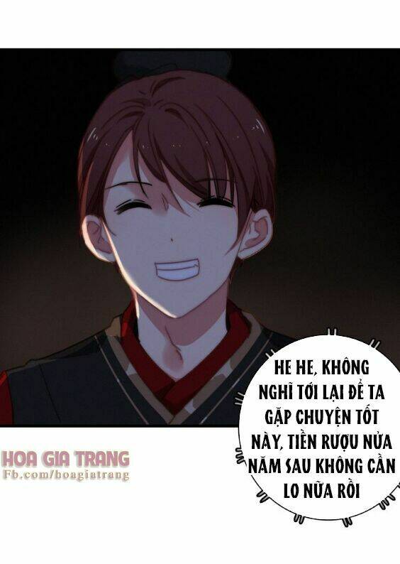 Dữ Tử Thành Thuyết: Chapter 7