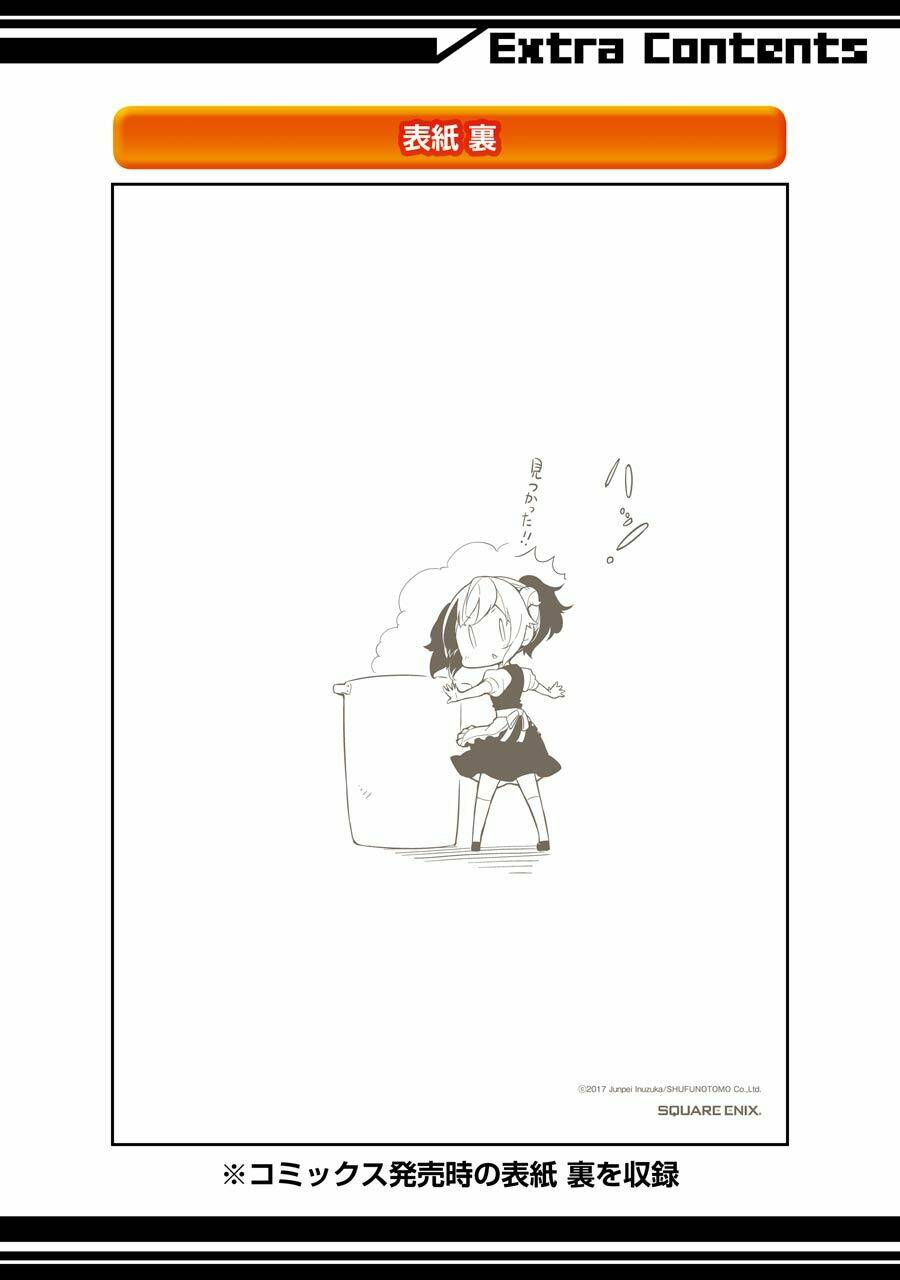 Isekai Shokudou: Chapter 5.5