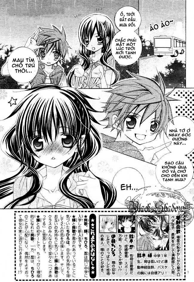 Mình Thích Cậu Đó, Suzuki: Chapter 13