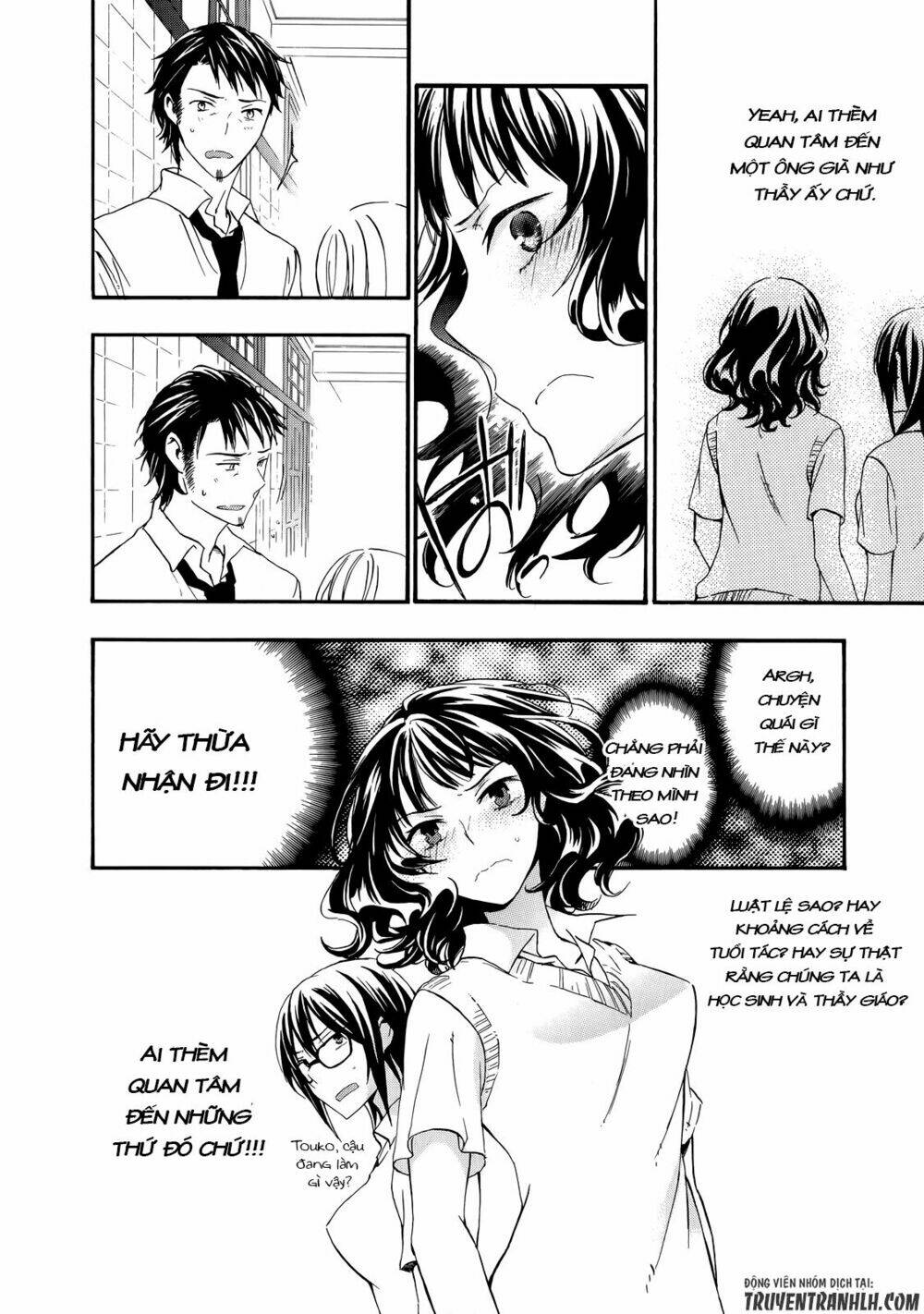 A Method To Make The Gentle World: Chapter 29