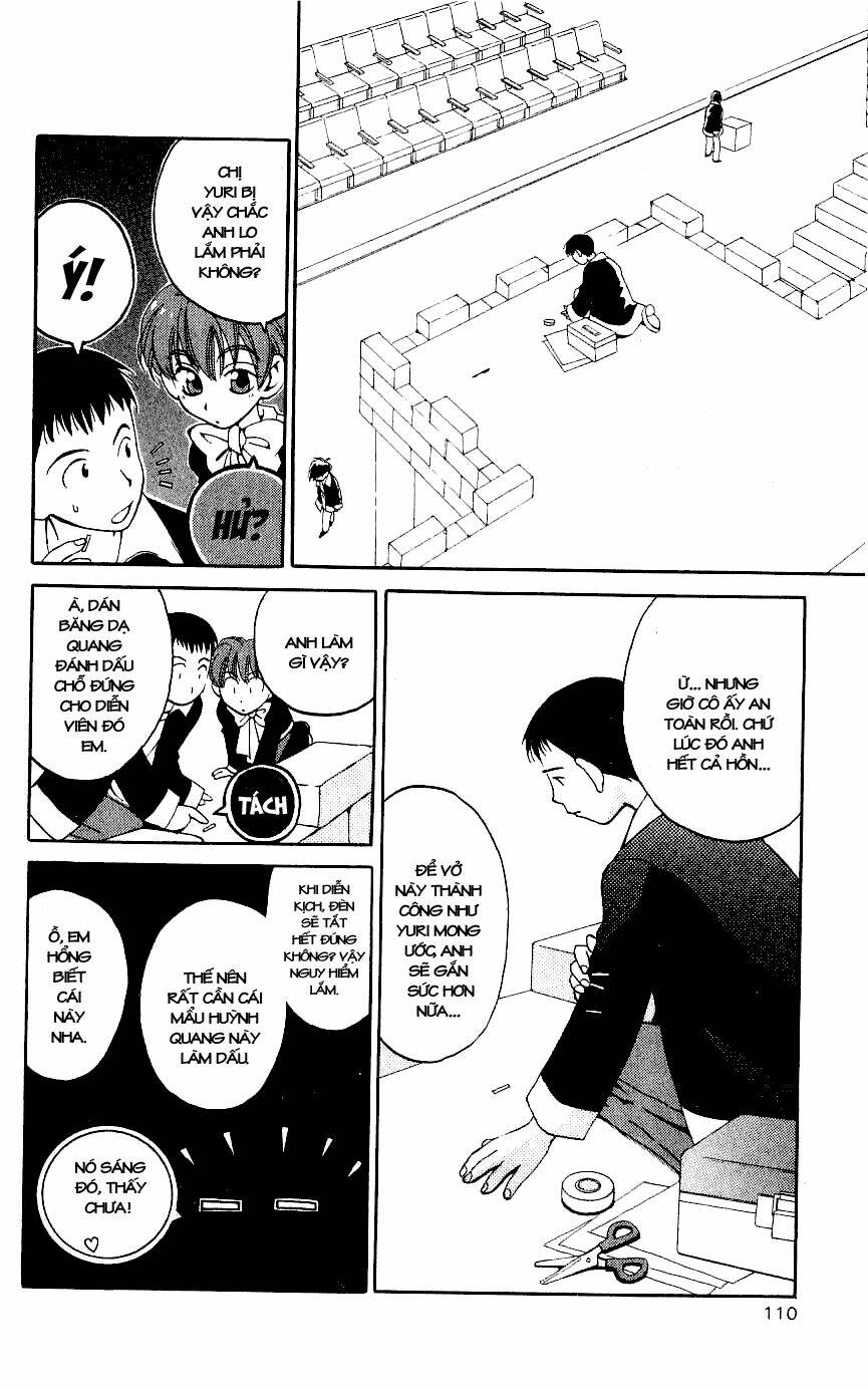 Matantei Loki: Chapter 3