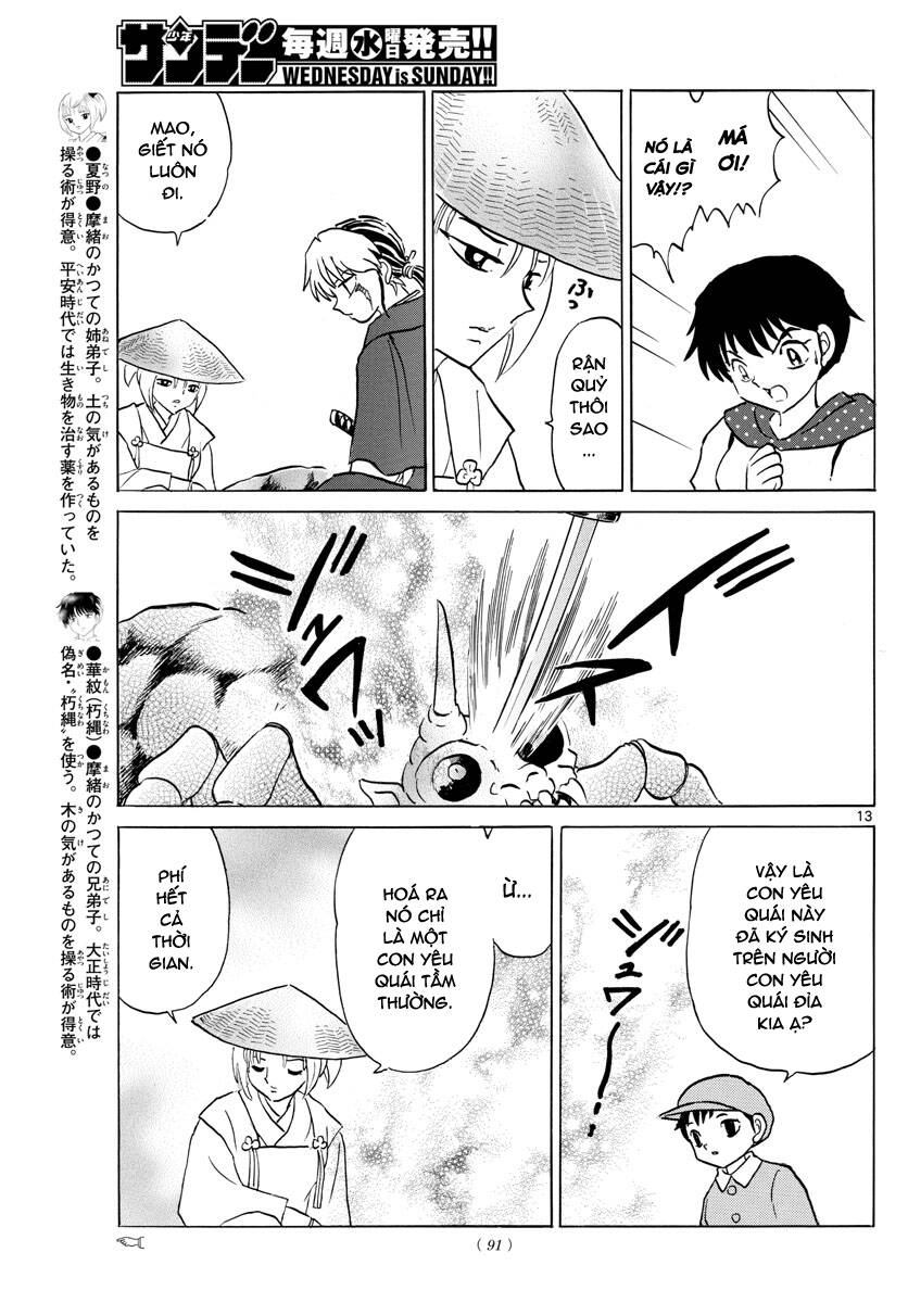 Mao (Takahashi Rumiko): Chapter 83