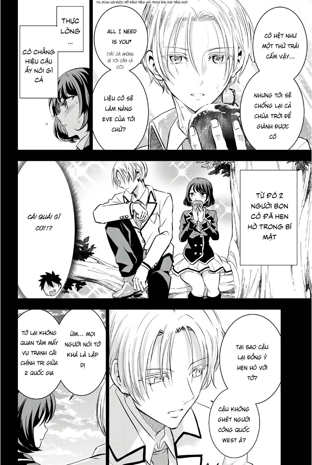 Kushuku Gakkou No Alice: Chapter 54