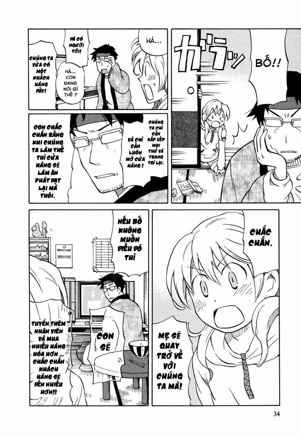 Yuuyake Rocket Pencil: Chapter 1