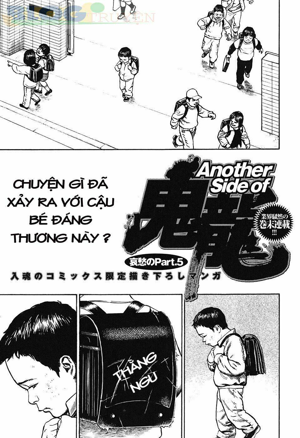 Tough - Miyazawa Kiichi: Chapter 211