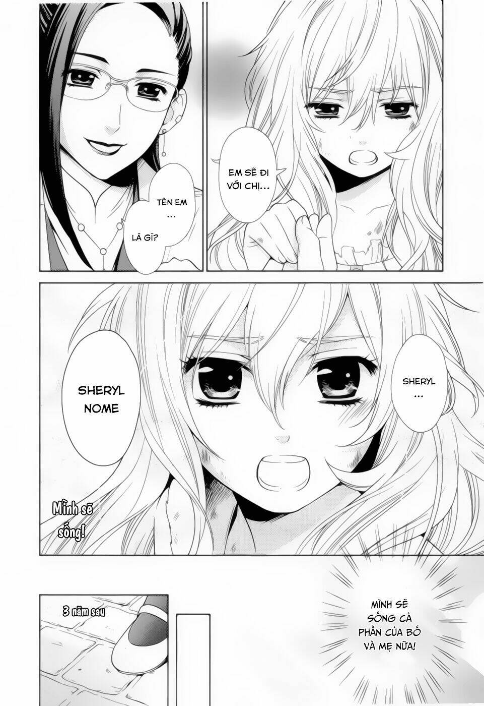 Macross Frontier: Sheryl Kiss In The Galaxy: Chapter 0