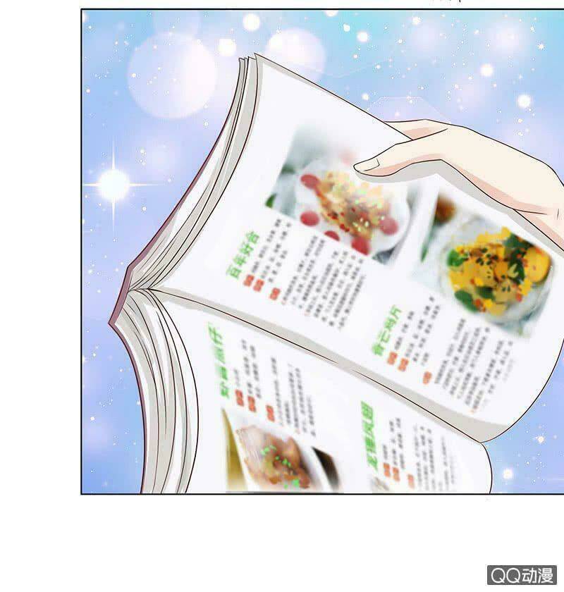 Băng Sơn Học Trưởng Không Được Chọc: Chapter 52.1