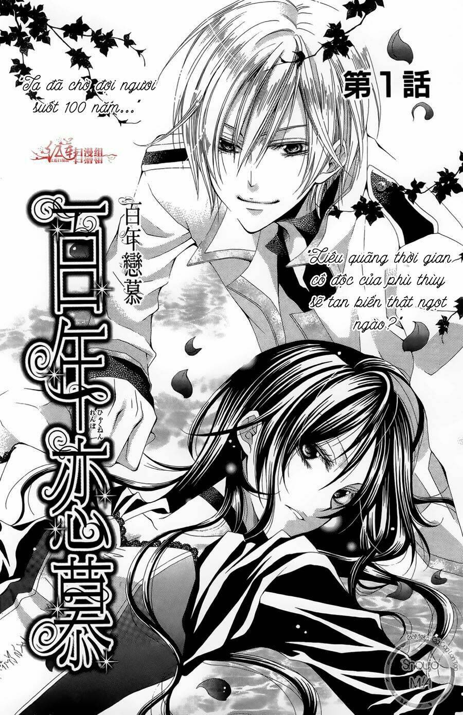 Hyakunen Renbo: Chapter 1