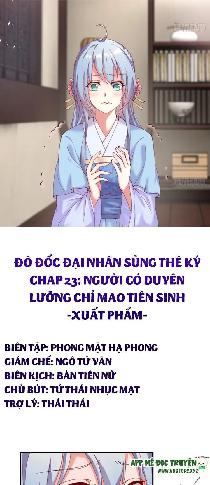 Đô đốc đại nhân sủng thê kí: Chapter 23: Người có duyên