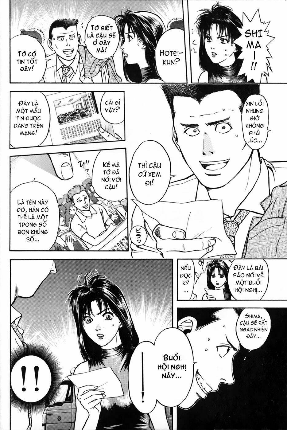 Psychometrer Eiji: Chapter 22