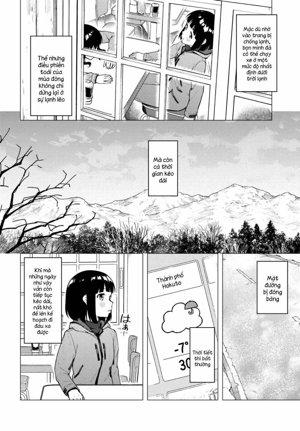 Super Cub: Chapter 24