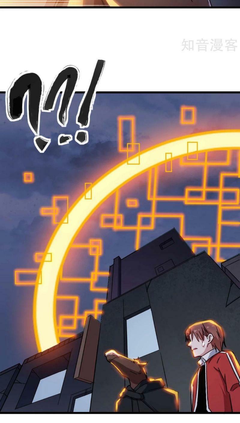 Vườn Trường Cuồng Sư Hệ Thống: Chapter 180