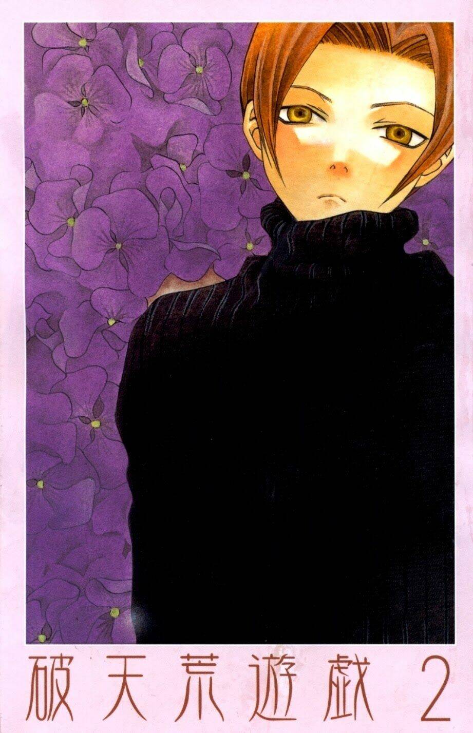 Hatenkou Yuugi: Chapter 8