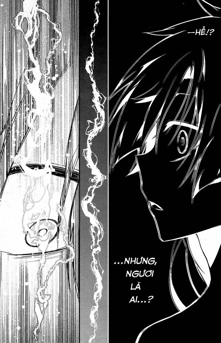 Kagerou Deizu: Chapter 17