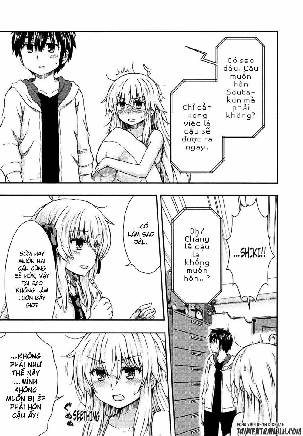 Aizawa-San Zoushoku: Chapter 23