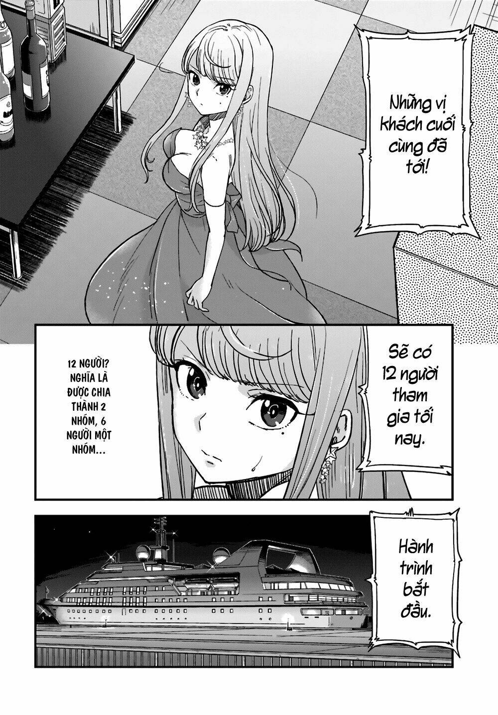 Mayonaka No X Giten: Chapter 10