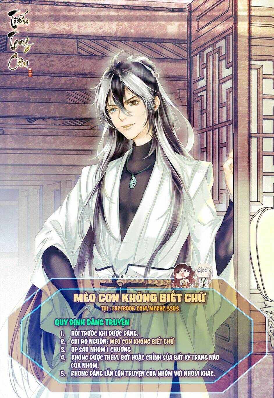 Bách Yêu Dị Văn: Chapter 66