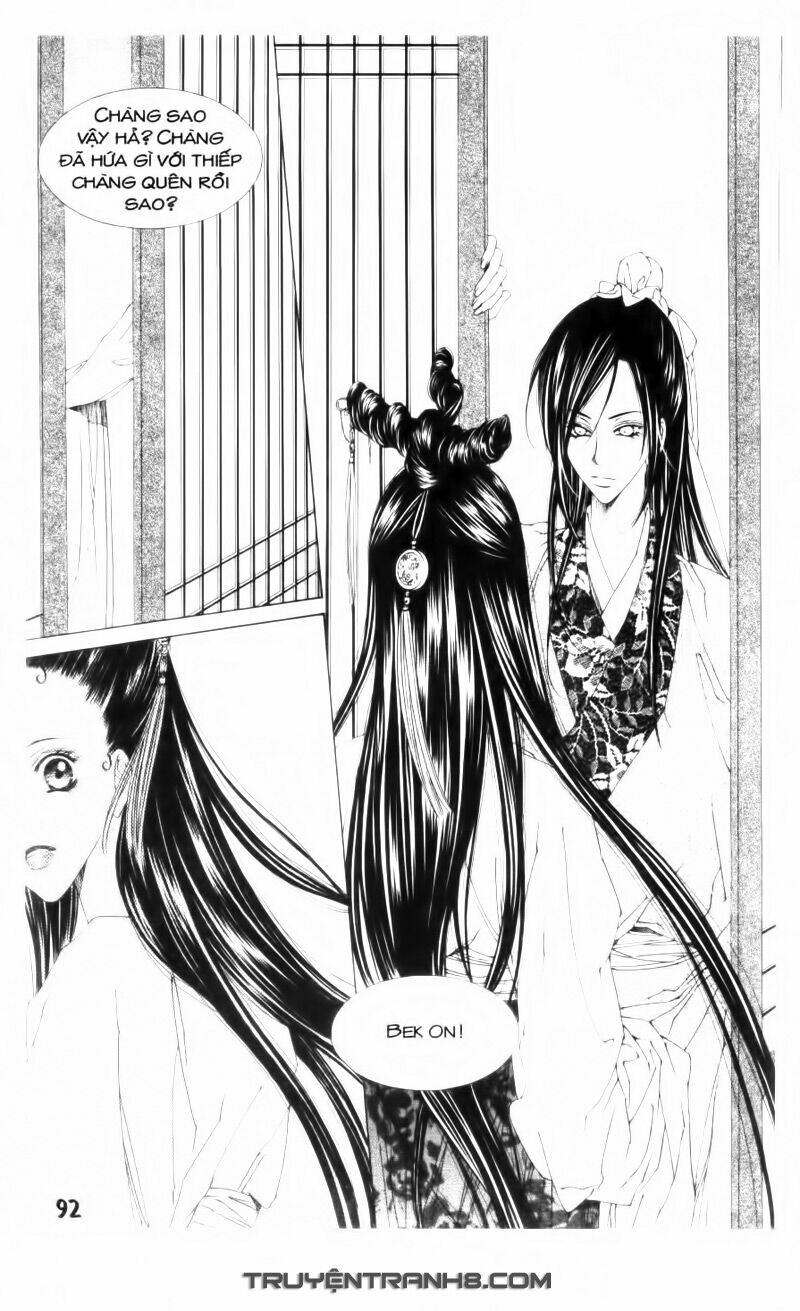 Pháp Sư Trừ Tà: Chapter 20.1