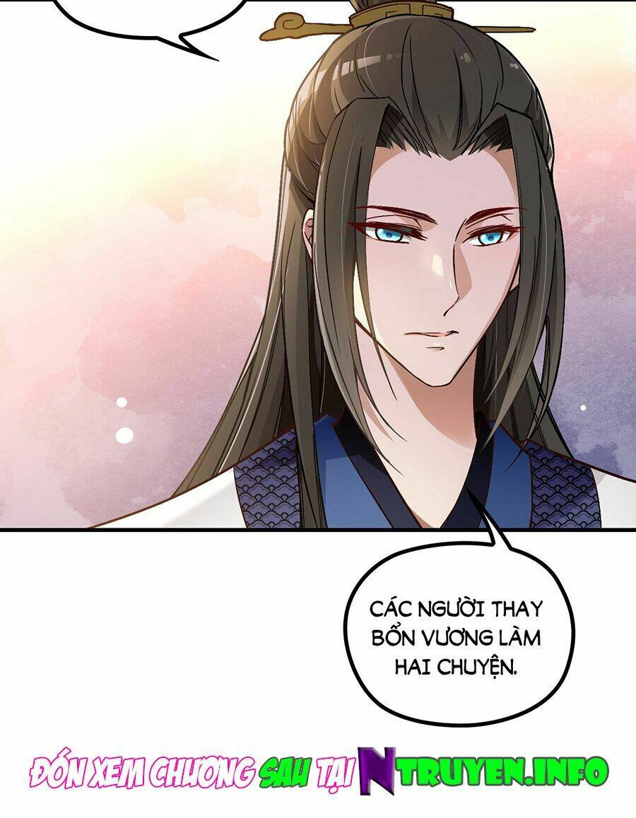 Vương Phi Thật Uy Vũ: Chapter 39.1