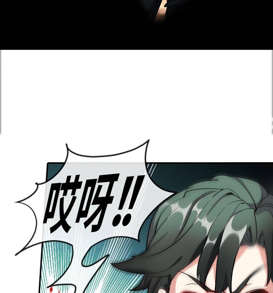Đô Thị Hậu Cung: Chapter 1