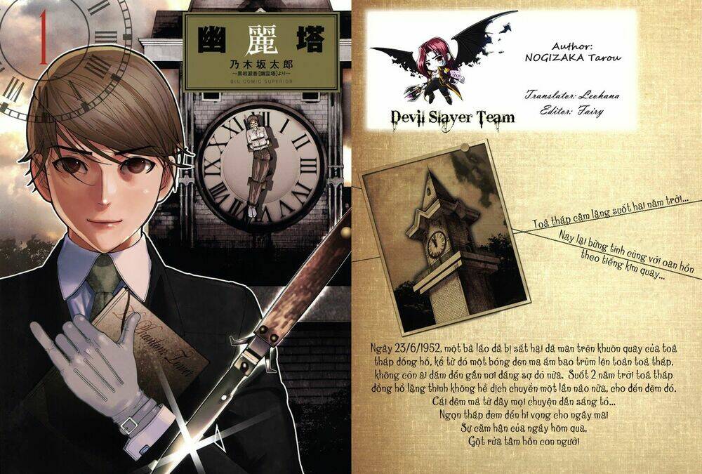 Yuureitou: Chapter 6
