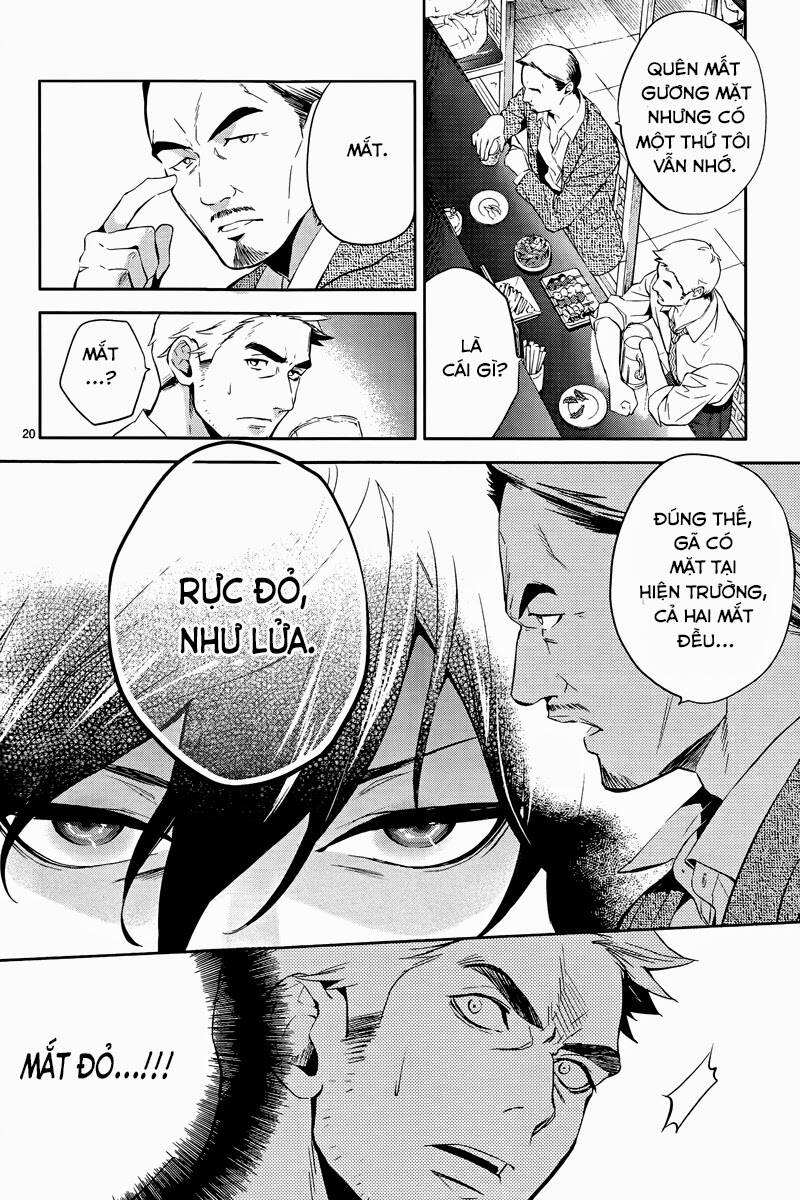 Shinrei Tantei Yakumo: Chapter 40