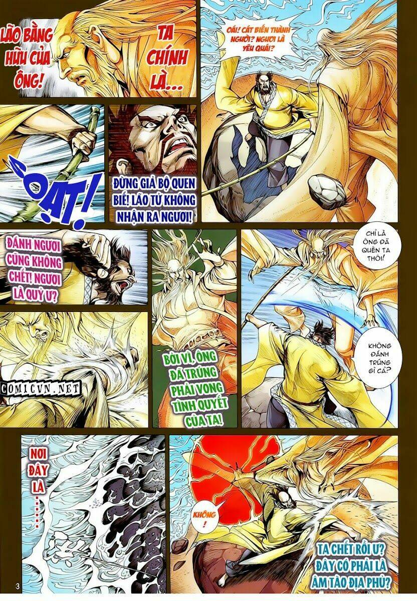 Thiết Tướng Tung Hoành: Chapter 17