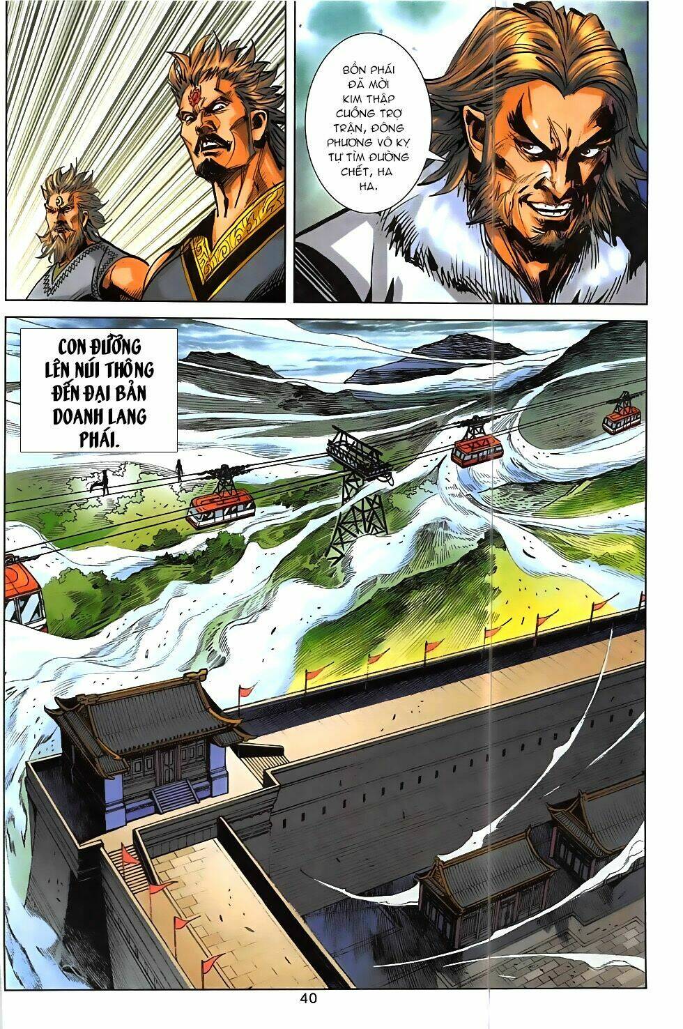 Hoàng Giả Chi Lộ: Chapter 4.2
