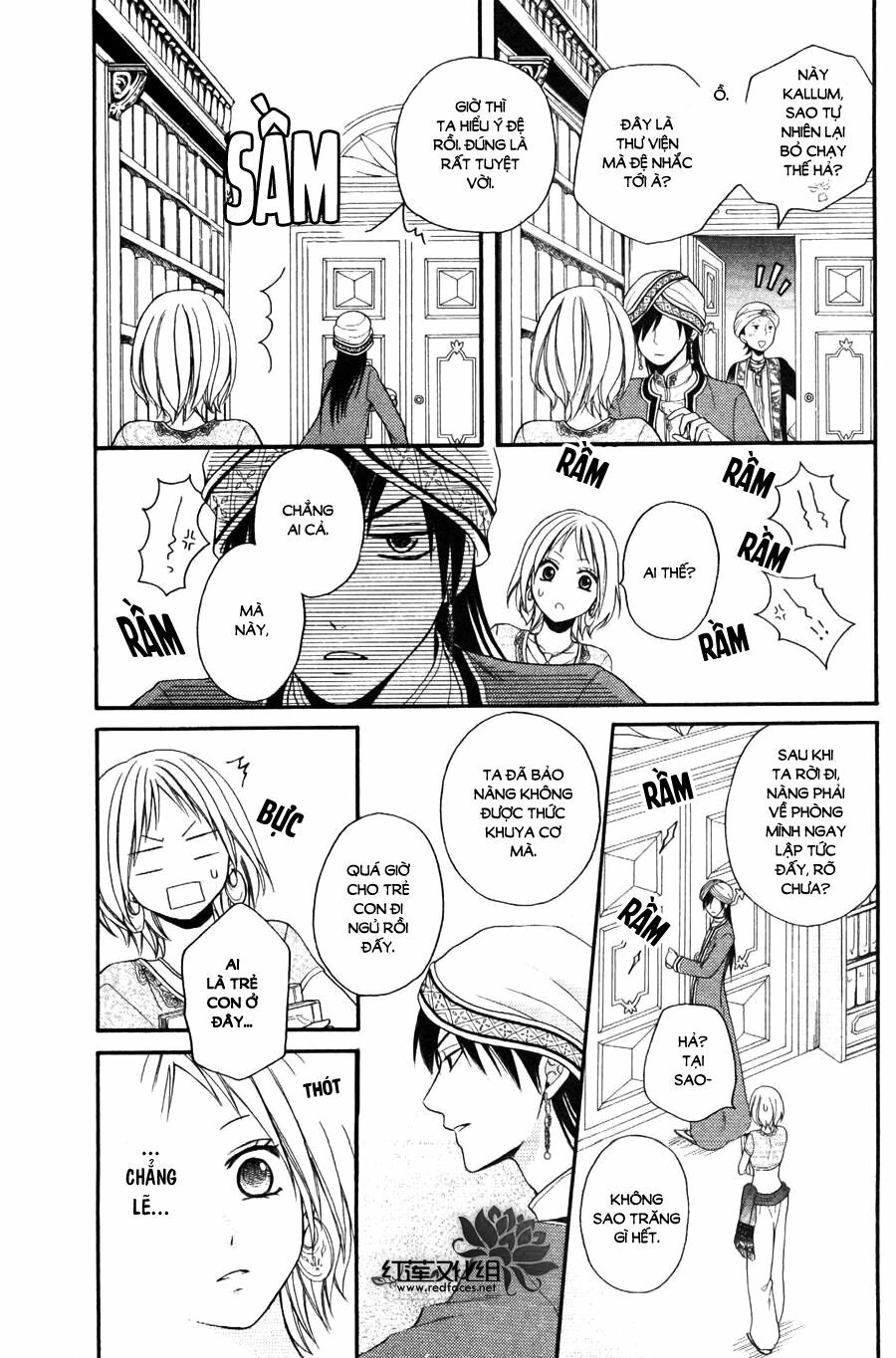 Sabaku no Harem: Chapter 8