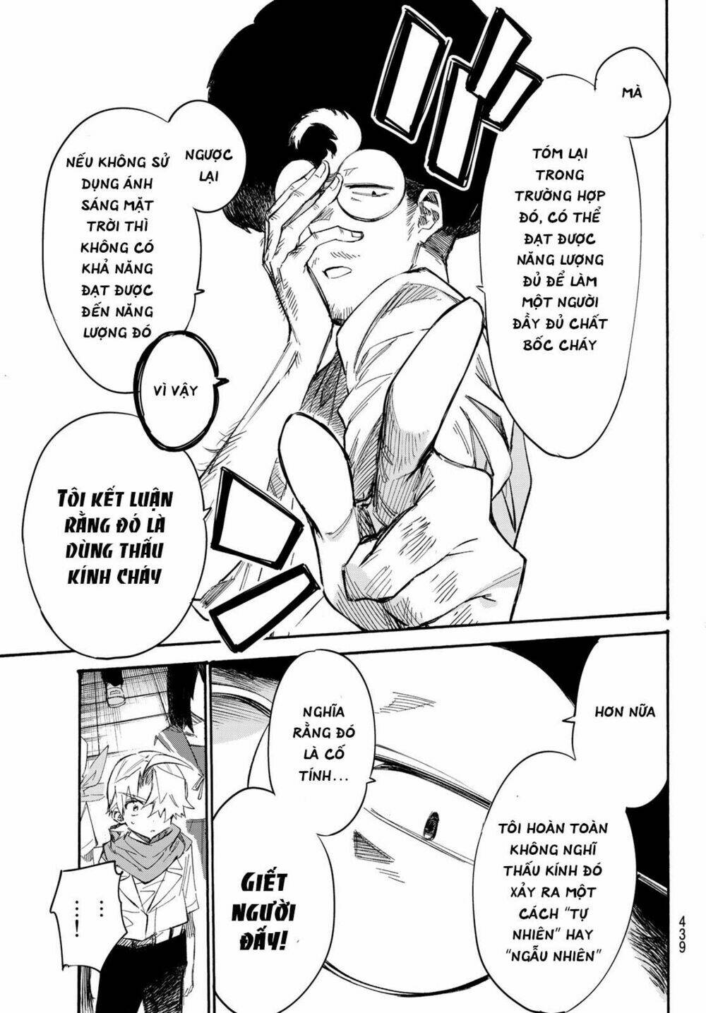 Shichiha Gojuroku: Chapter 11