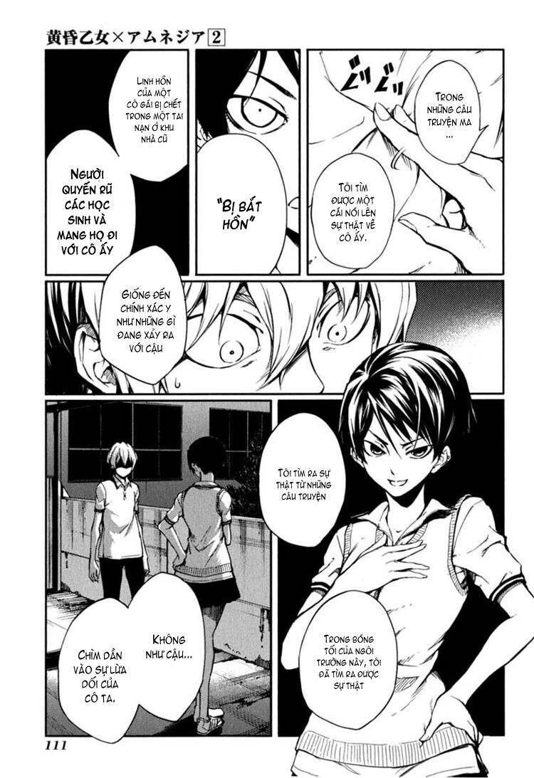 Tasogare Otome X Amnesia: Chapter 6