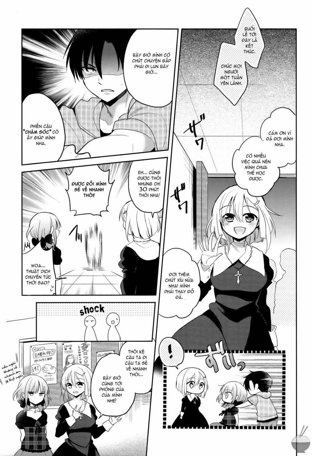 Himitsu no Akuma-chan: Chapter 6.2