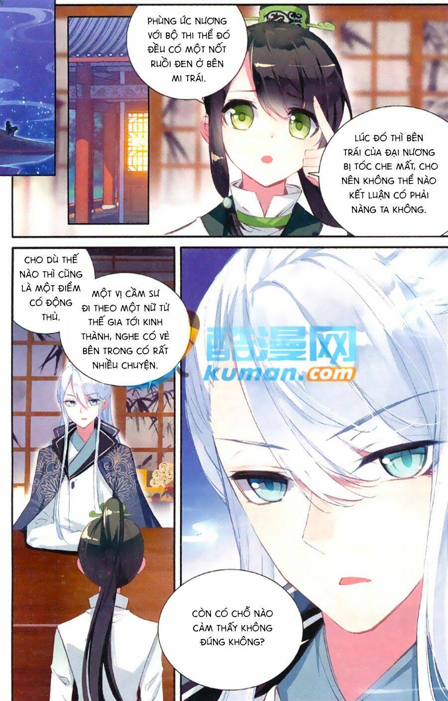 Trâm Trung Lục: Chapter 11