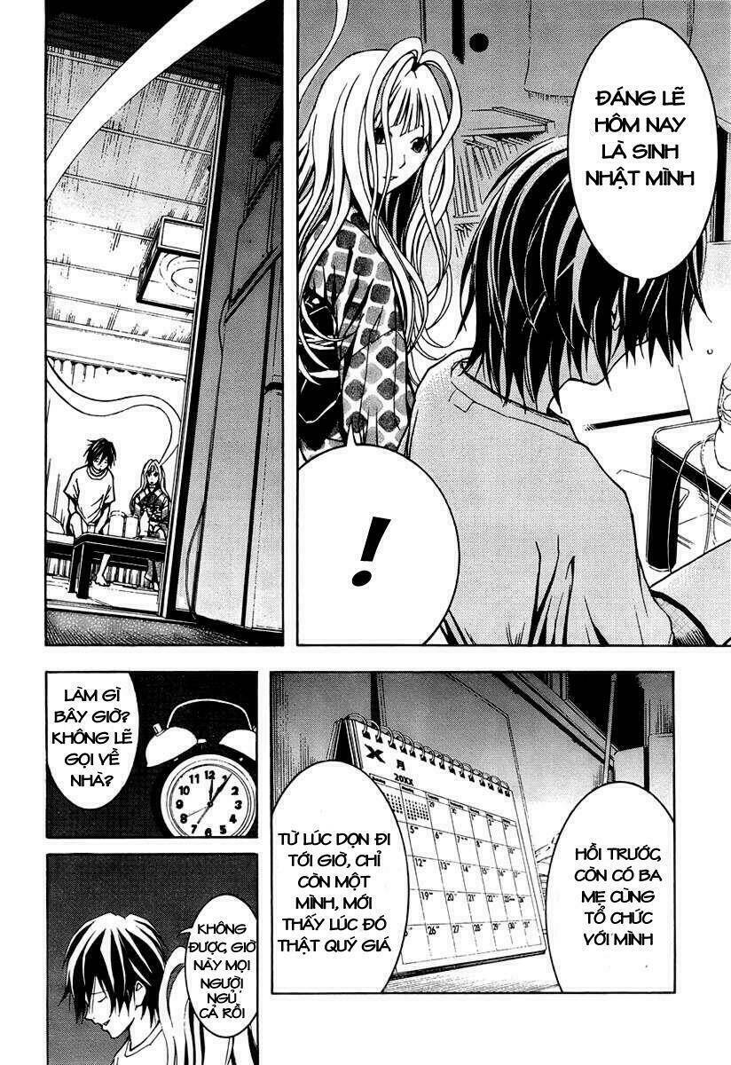 Renai Kaidan Sayoko-San: Chapter 2