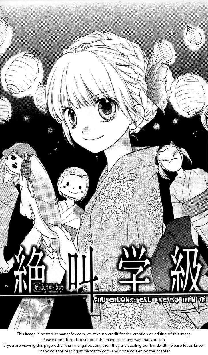 Screaming Lesson!!!: Chapter 12.6