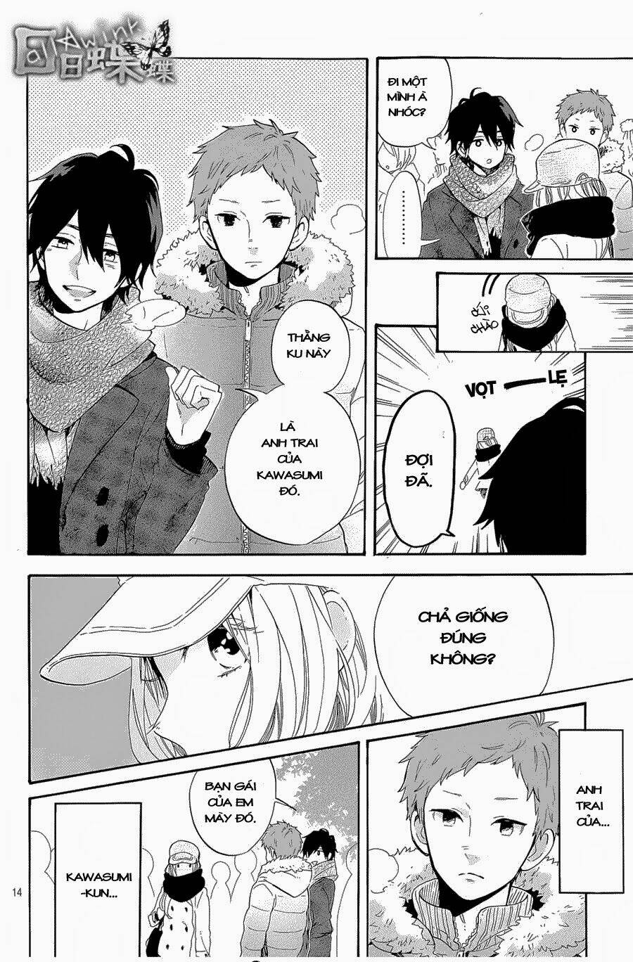 Hibi Chouchou: Chapter 68